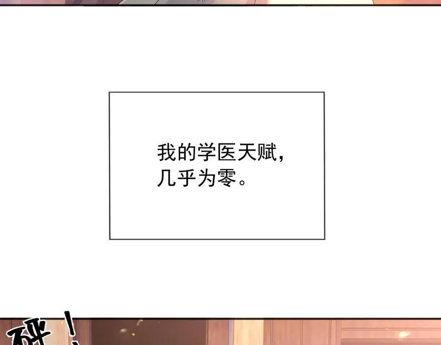 106我答应你！97