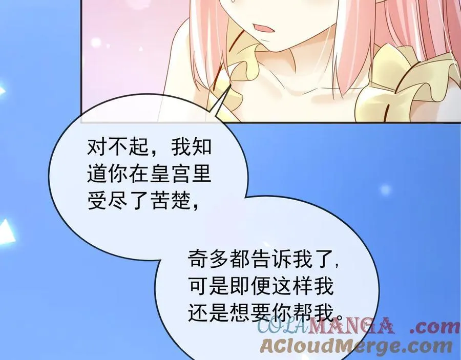 113梦境聊天96