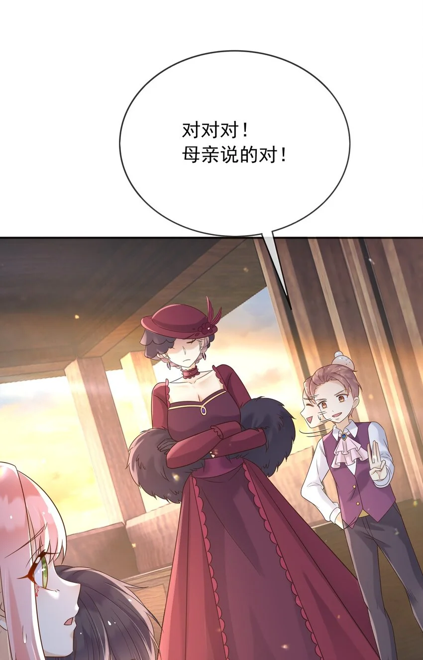 81苏醒38