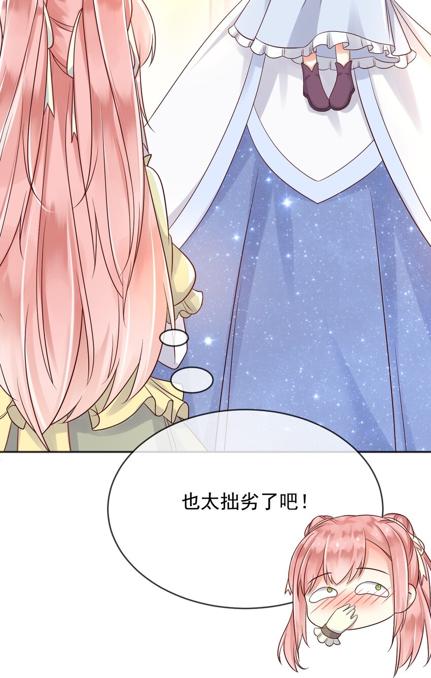 28挑拨离间15