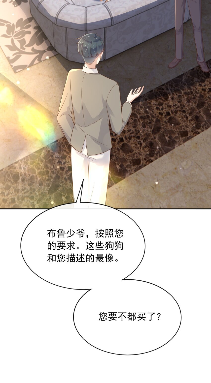 39先救谁？！2