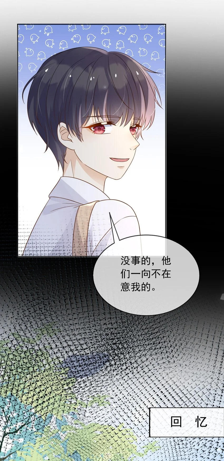 82你还有我16