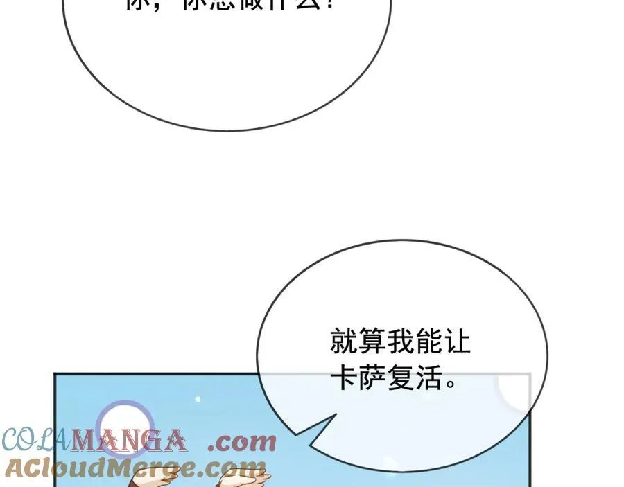 96你去当她爸爸88