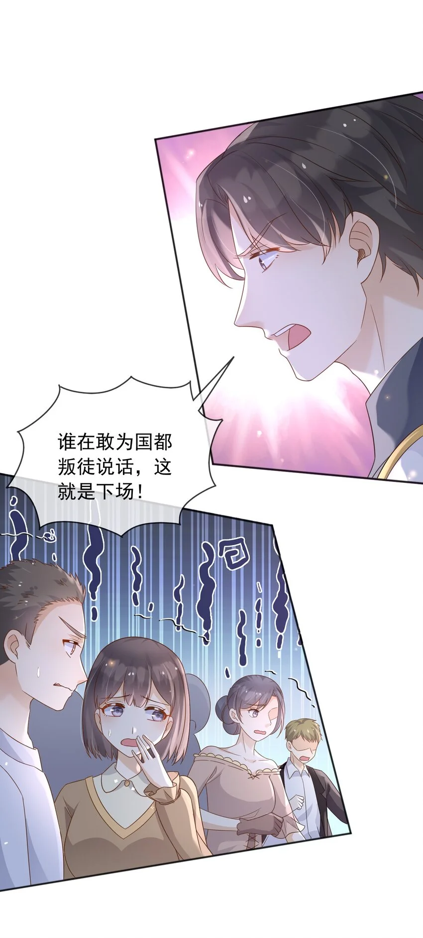 83暗示9