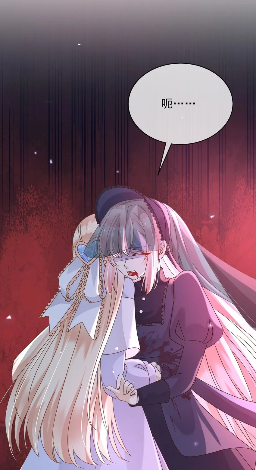 79魔法传承45