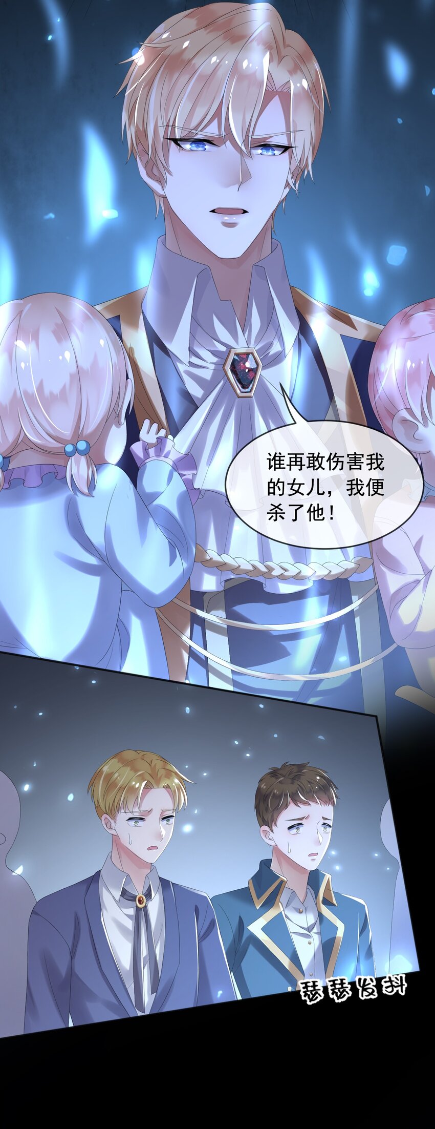 5两个灾星？16