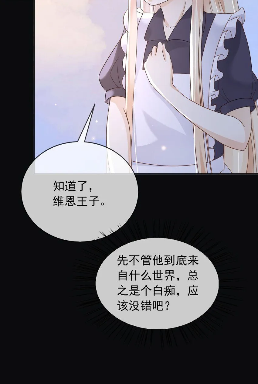 73铁杵磨成针17
