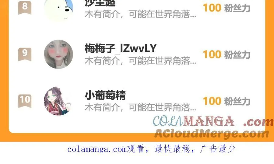 104我错过了多少瓜87