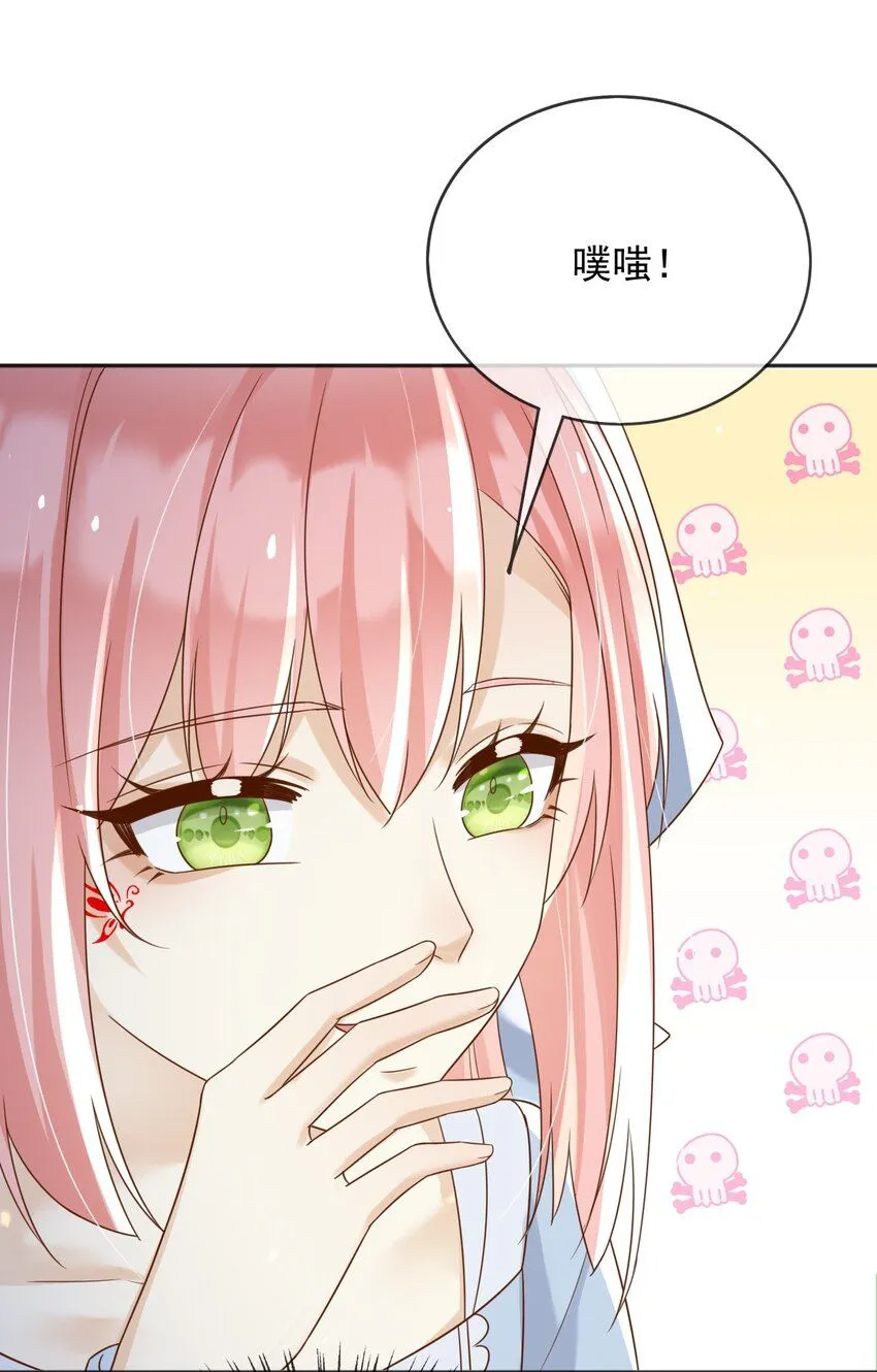 68卡萨一定出事了36
