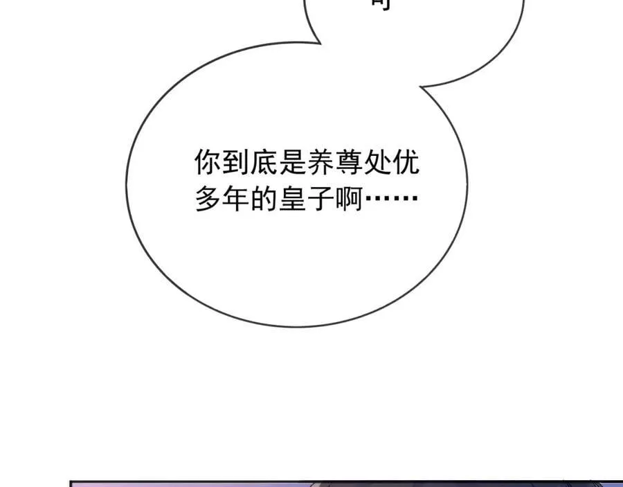 92有你在，就不苦89