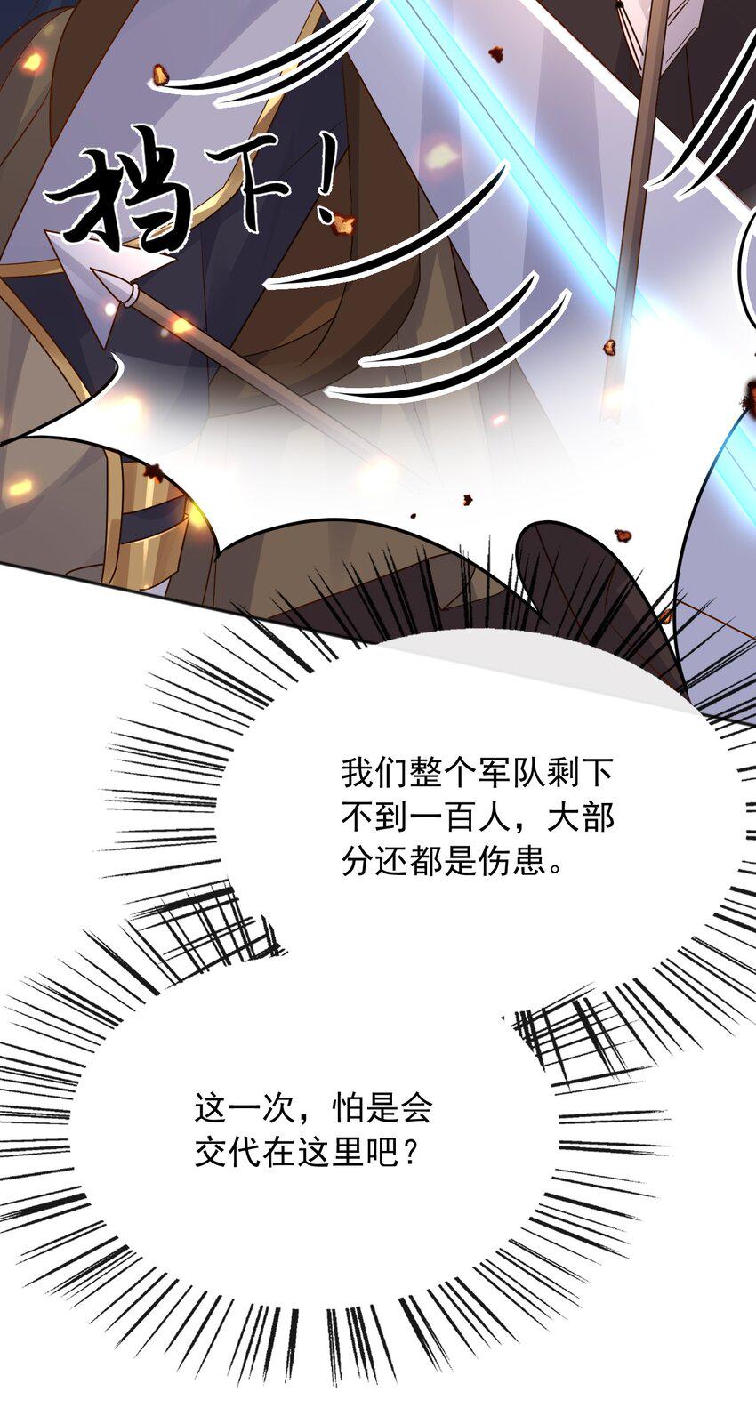 47空间穿越？44