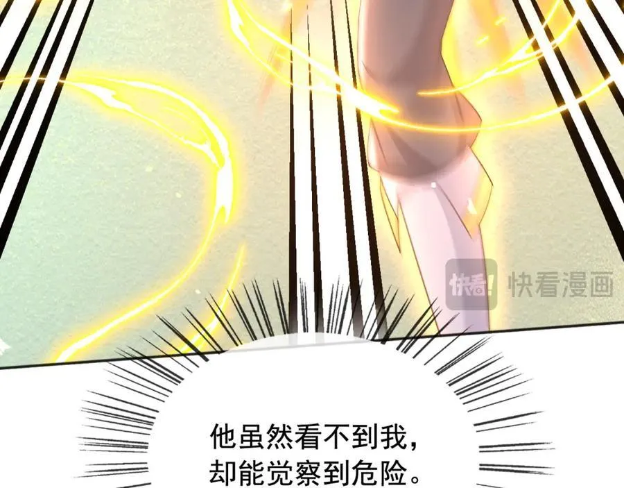 95透明人16