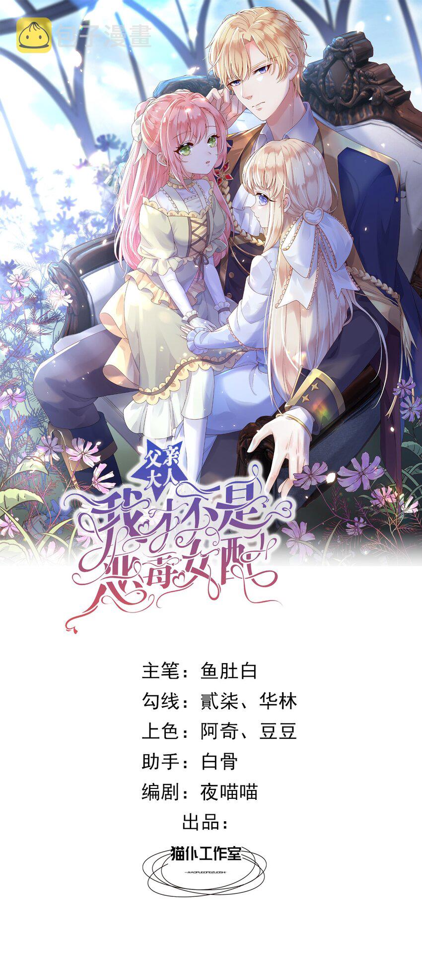 10可爱无比0