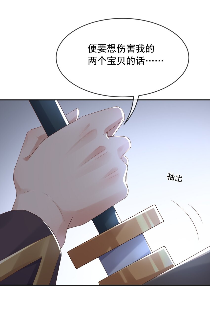 3我的女儿，岂容你置喙9