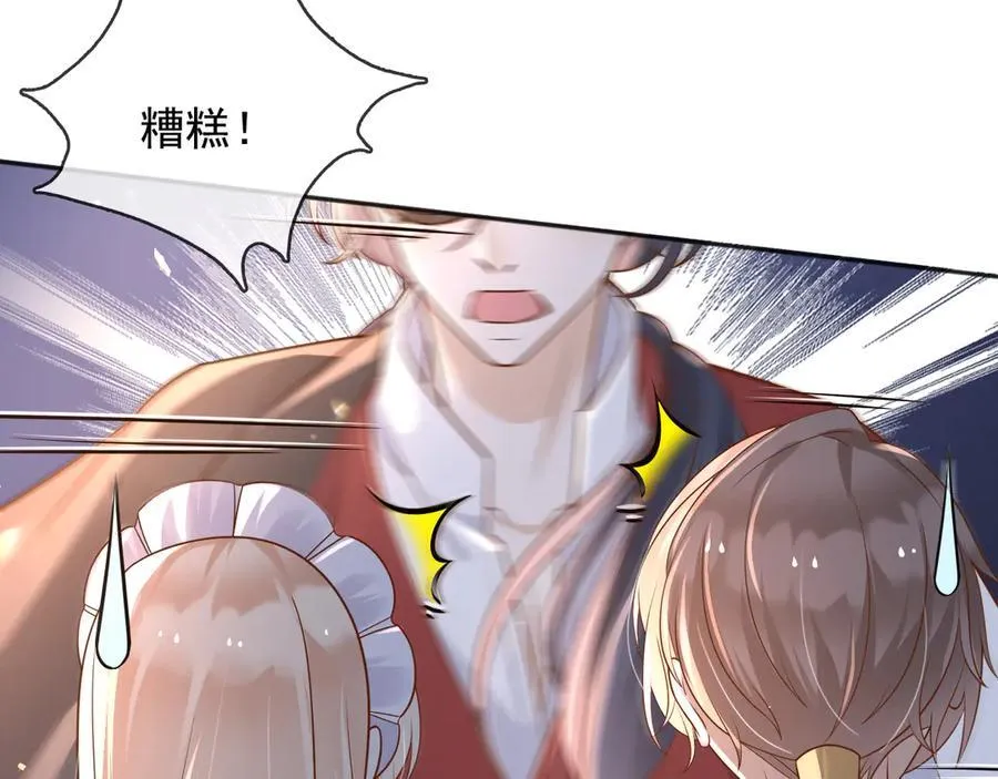 110舅舅弗瑞86