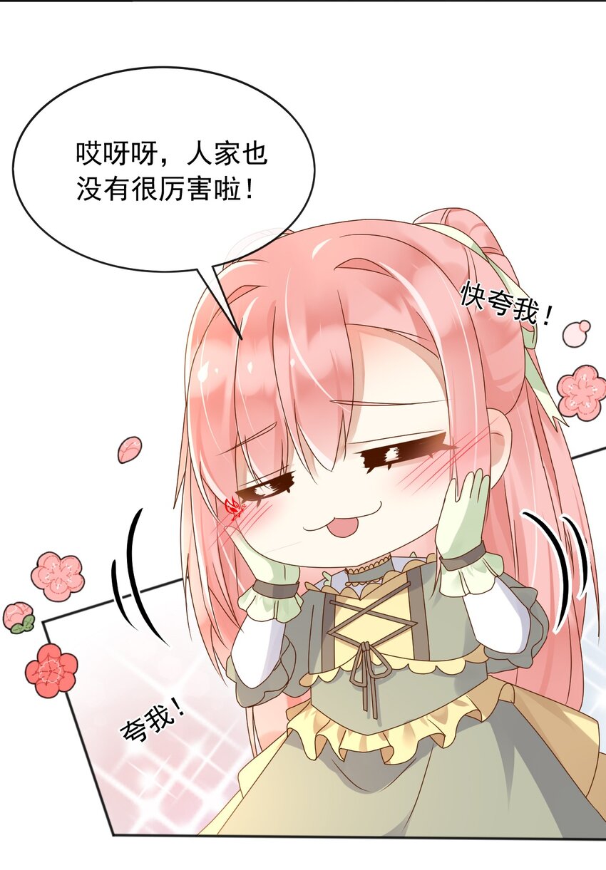 52父亲心中的小英雄31