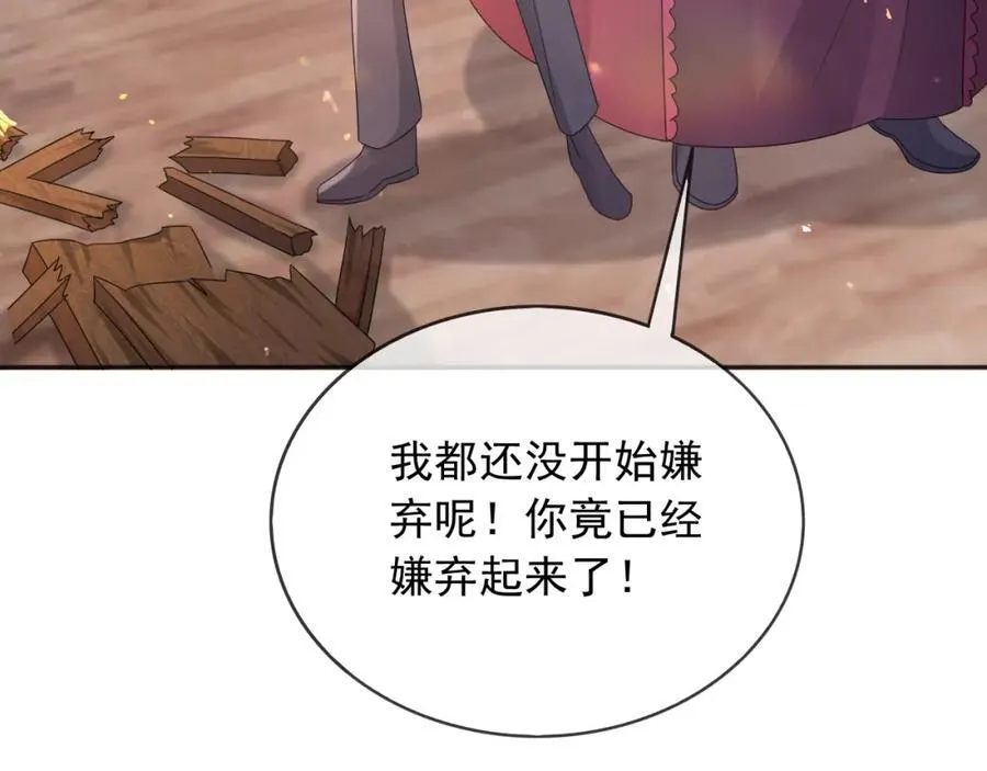 92有你在，就不苦74