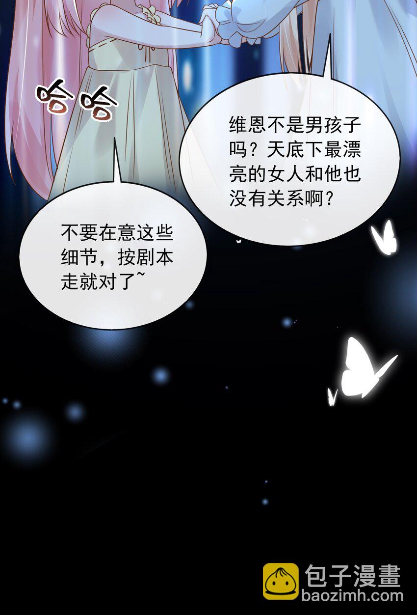 34入梦魔法48