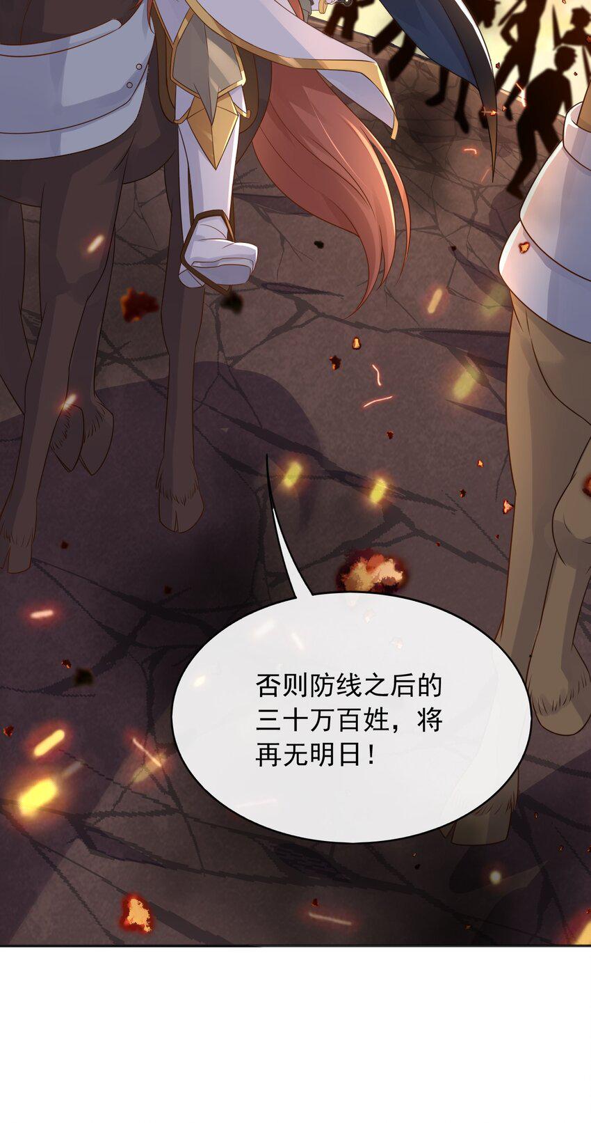 47空间穿越？35