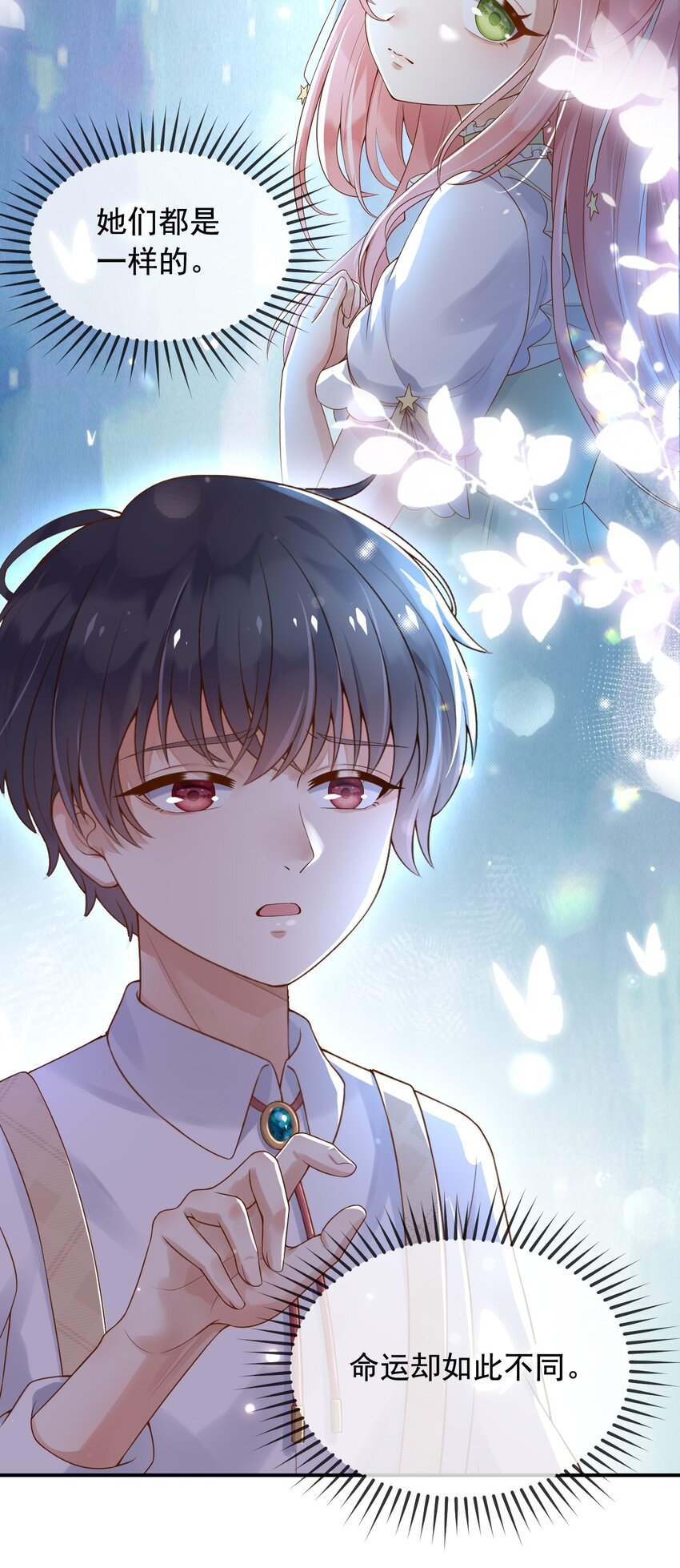 11奇多王子16