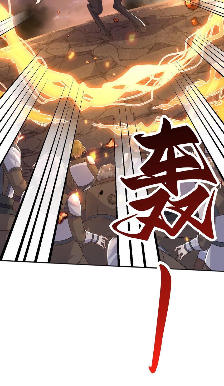 48我有一个计划！4