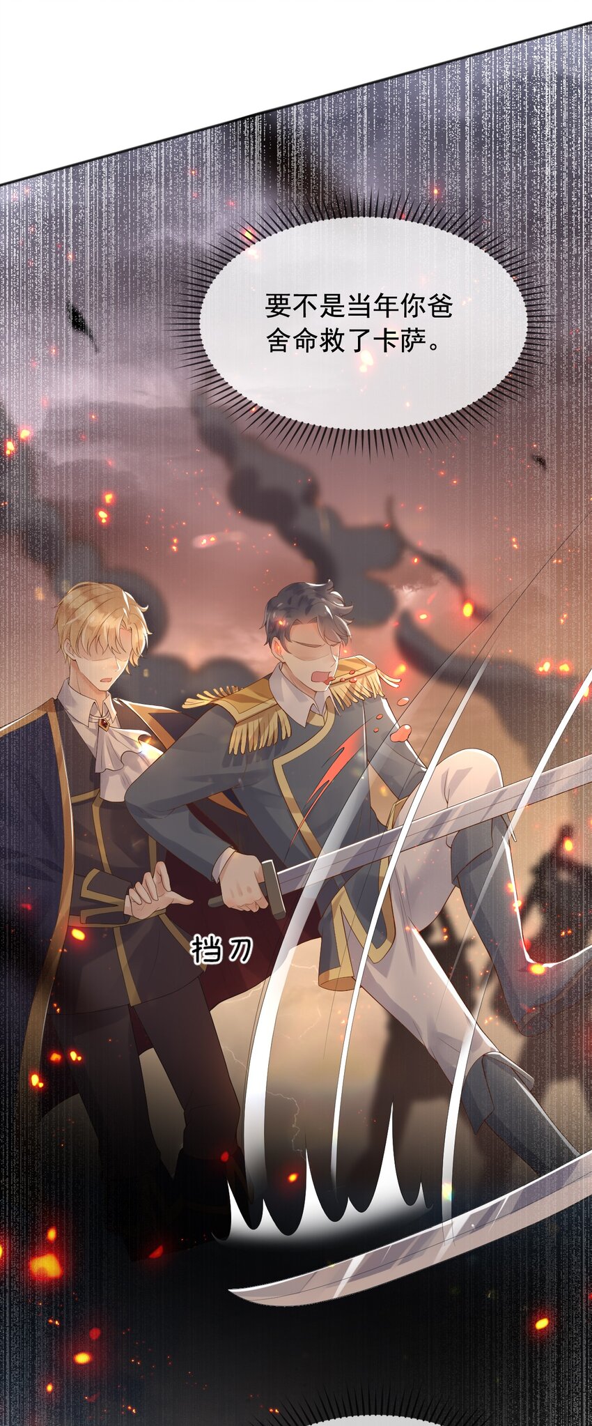 13奶奶的出场39