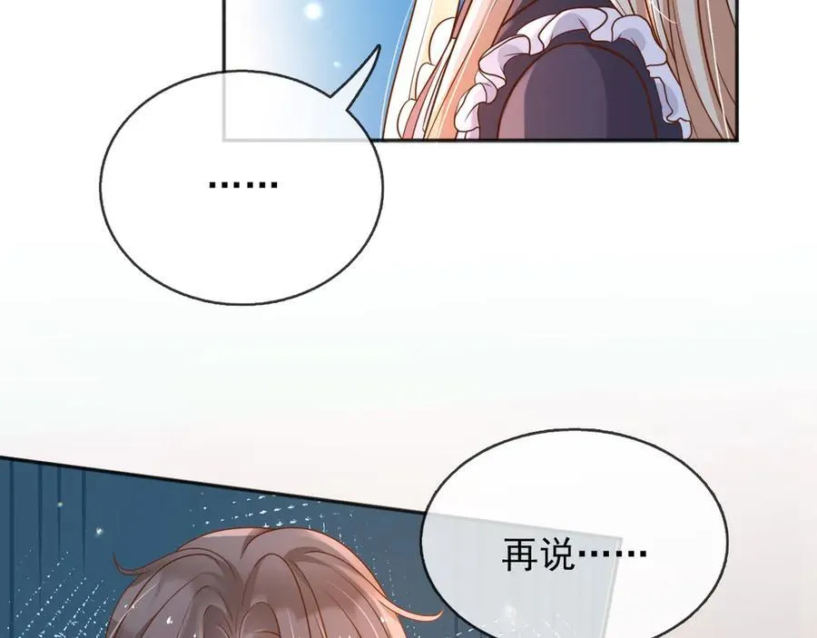 108我真的能帮你23