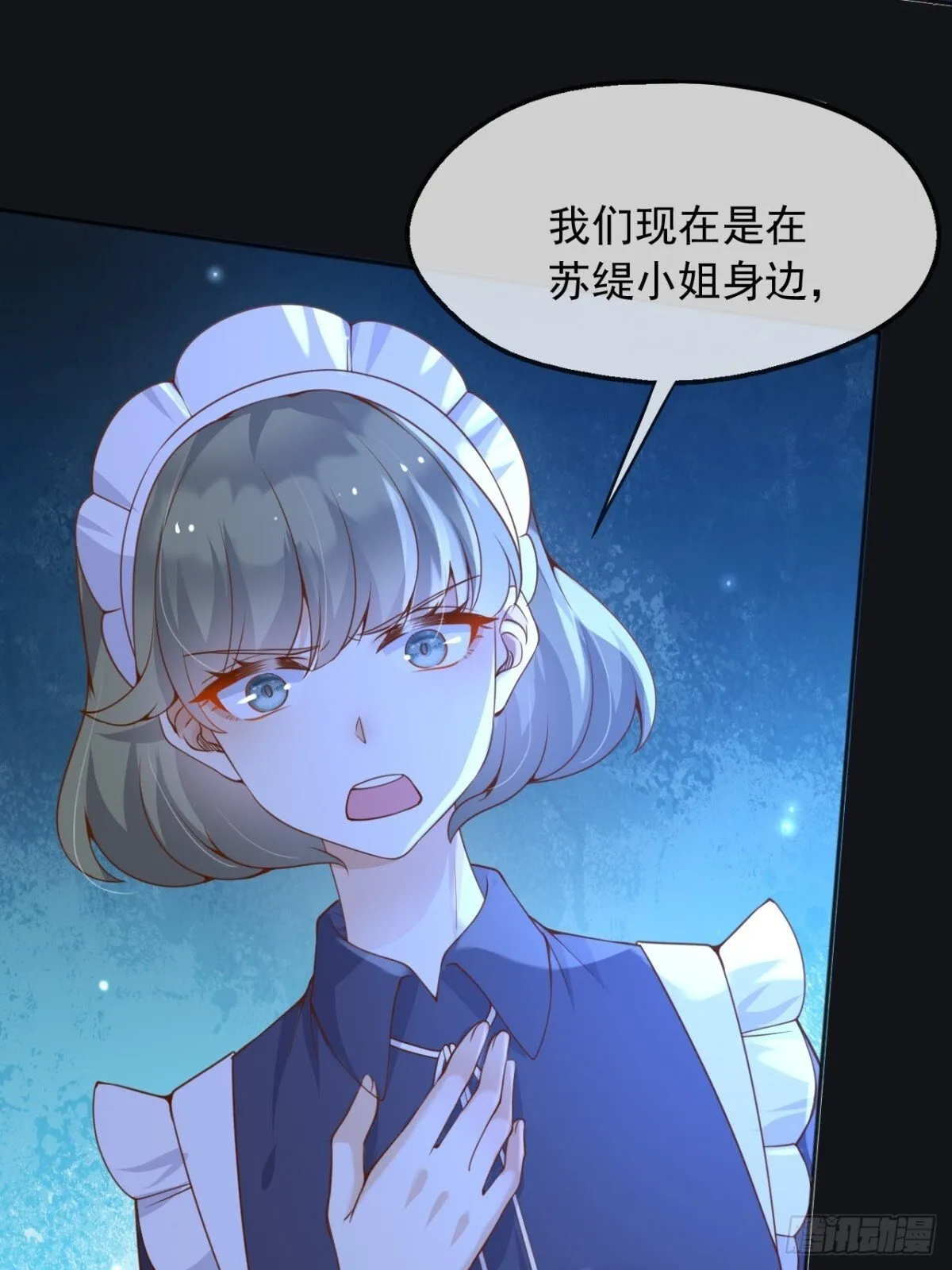 112刺杀6