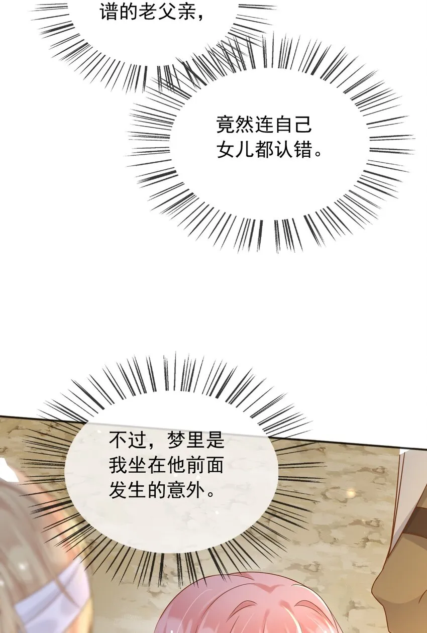 55埋伏20