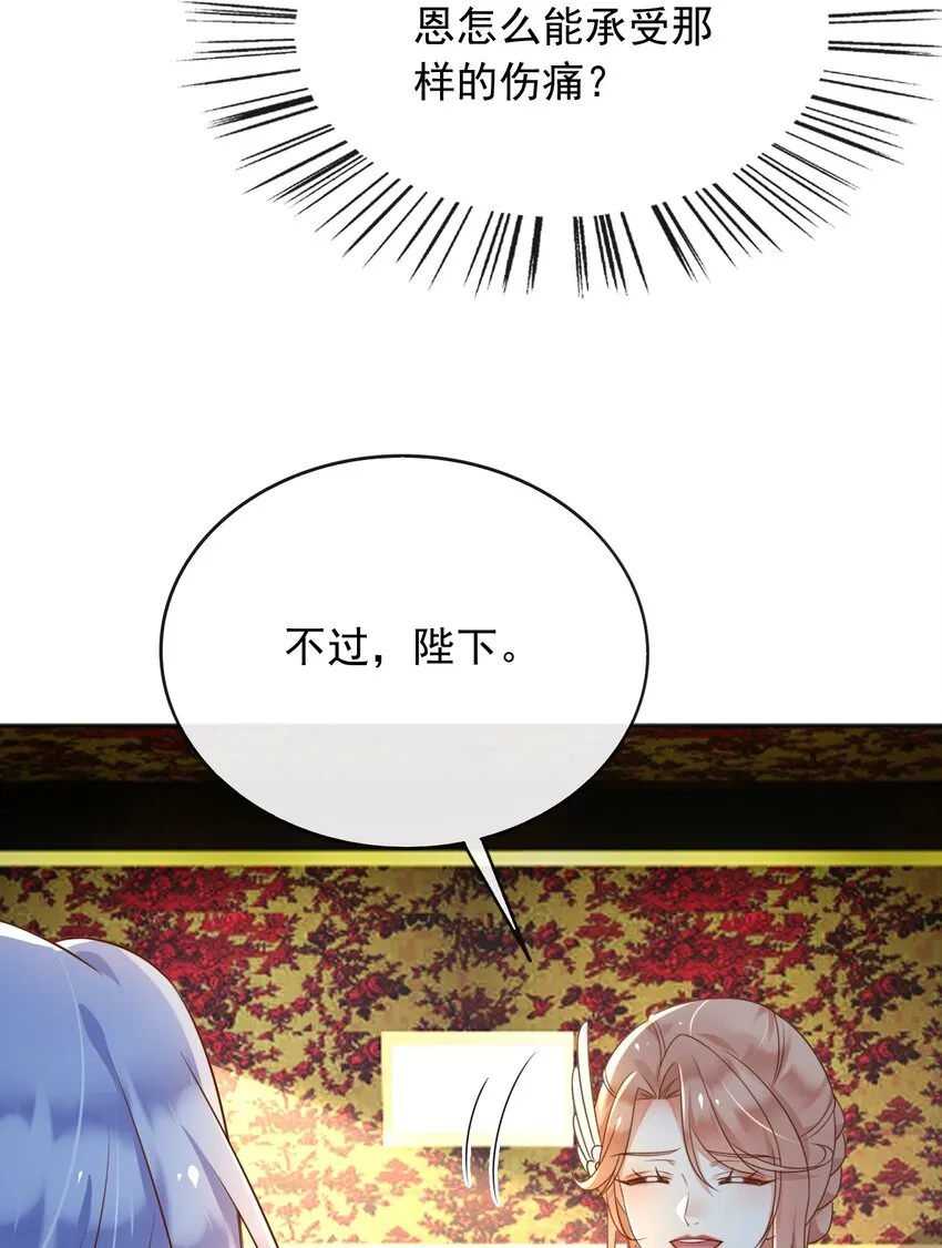 60她怎么样了？！12
