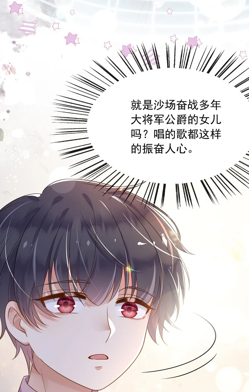 42给你唱首孤勇者43