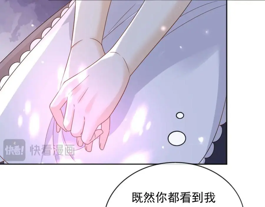 91至少，我救下了你29