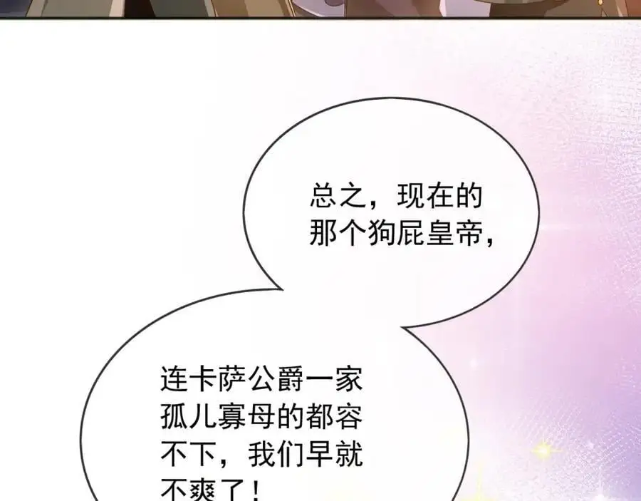 88我和你一起53