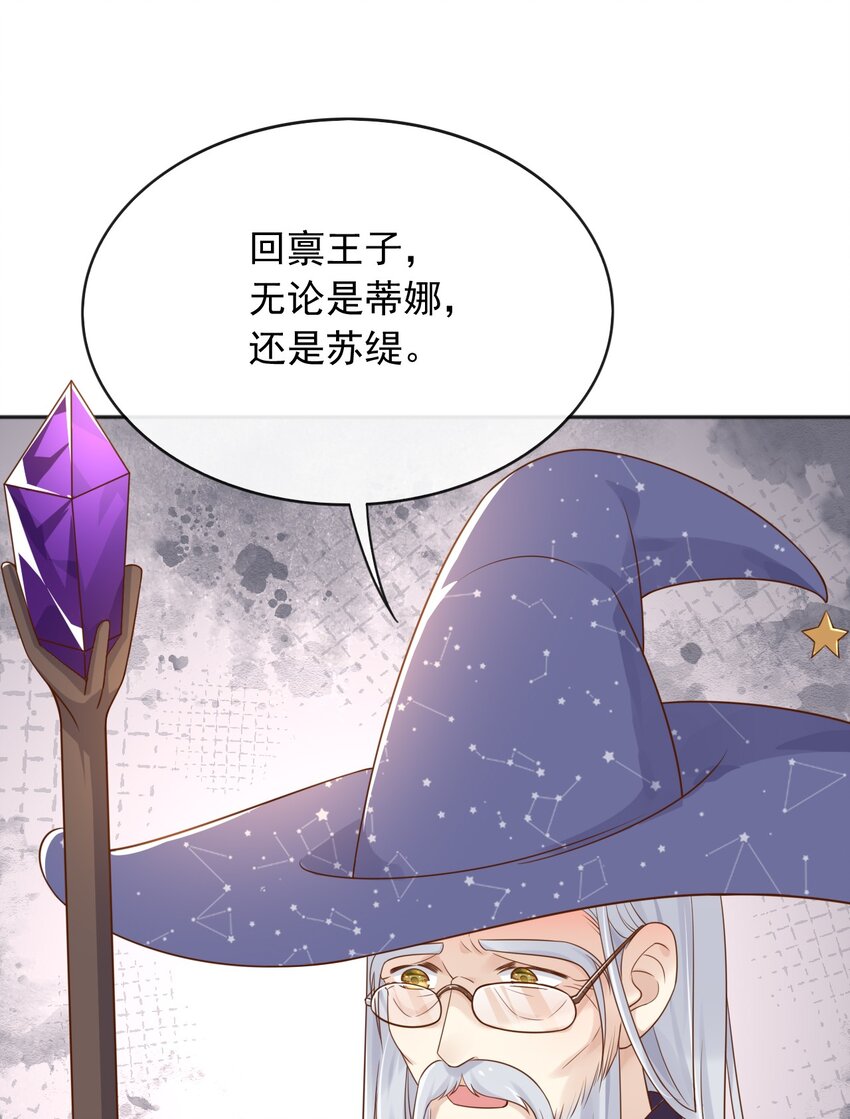 37我不希望那个梦是真的37