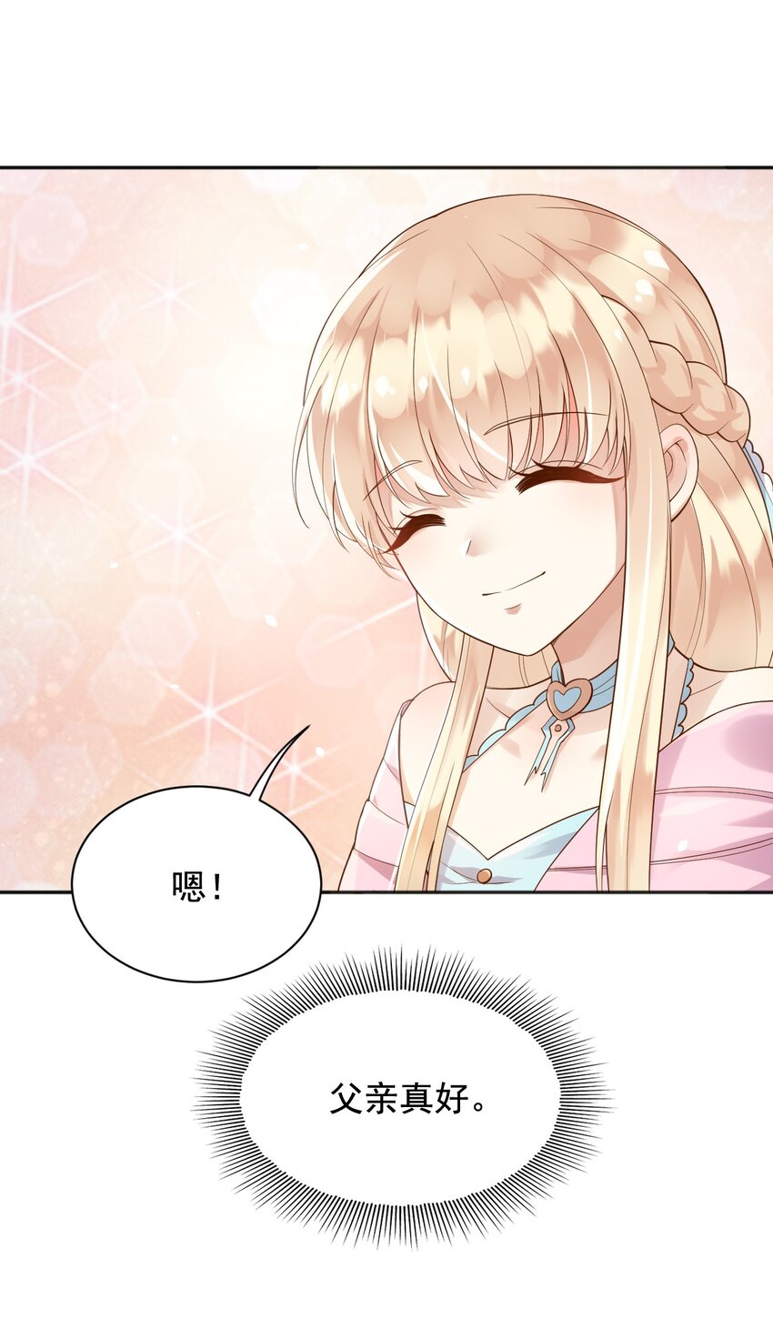 15这宴会我不参加了！23
