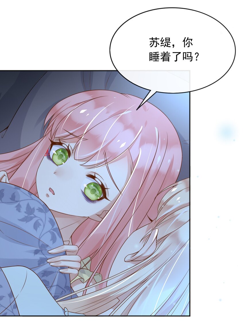 34入梦魔法4