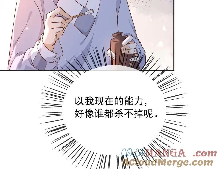 108我真的能帮你15