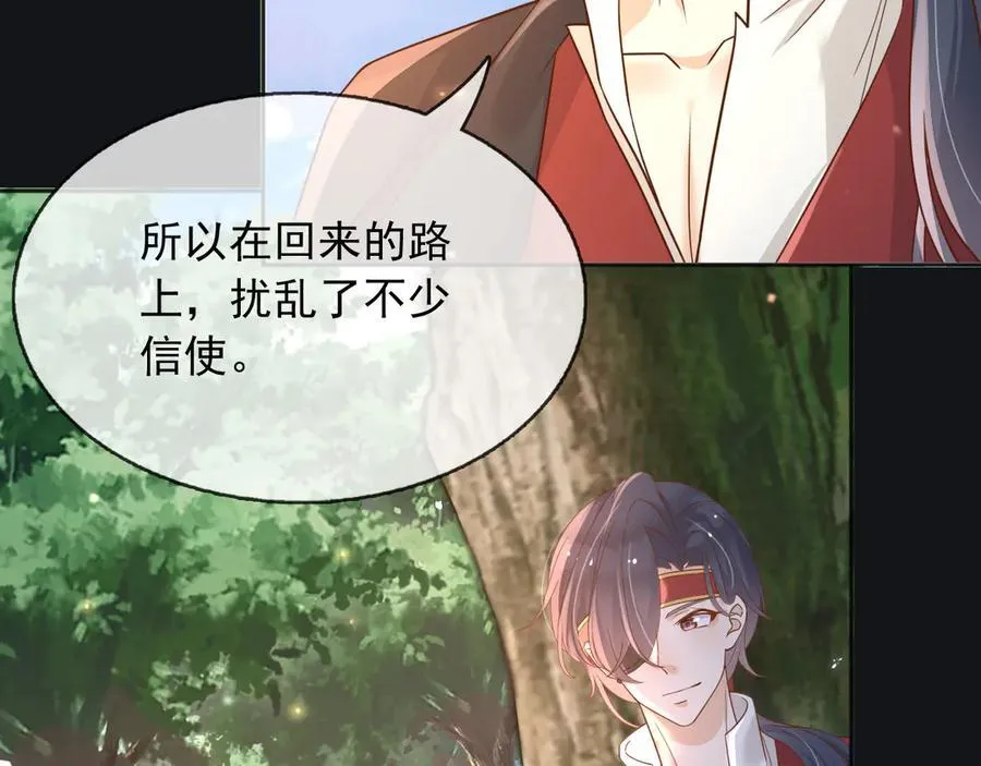 111那就全都毁灭吧25