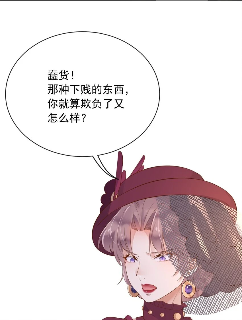 43而你只有一个38