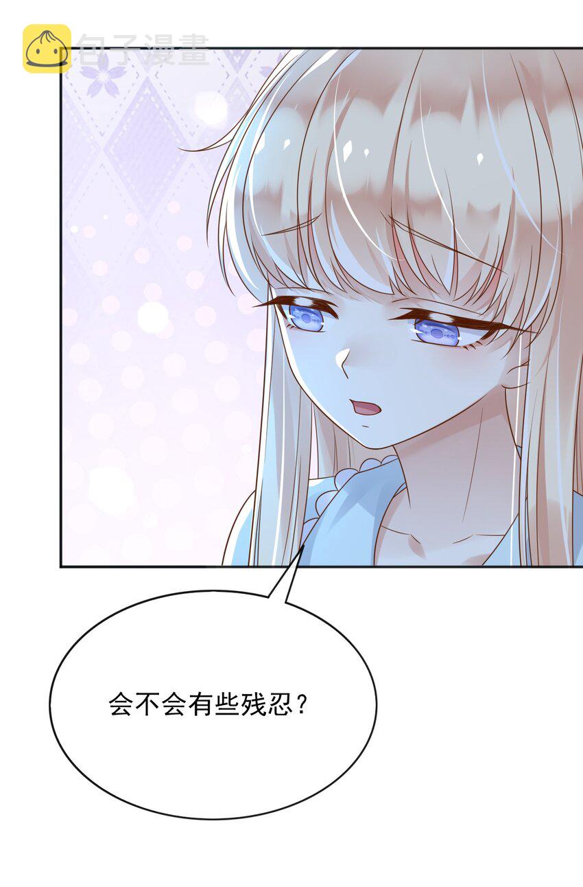 35被发现了？！6