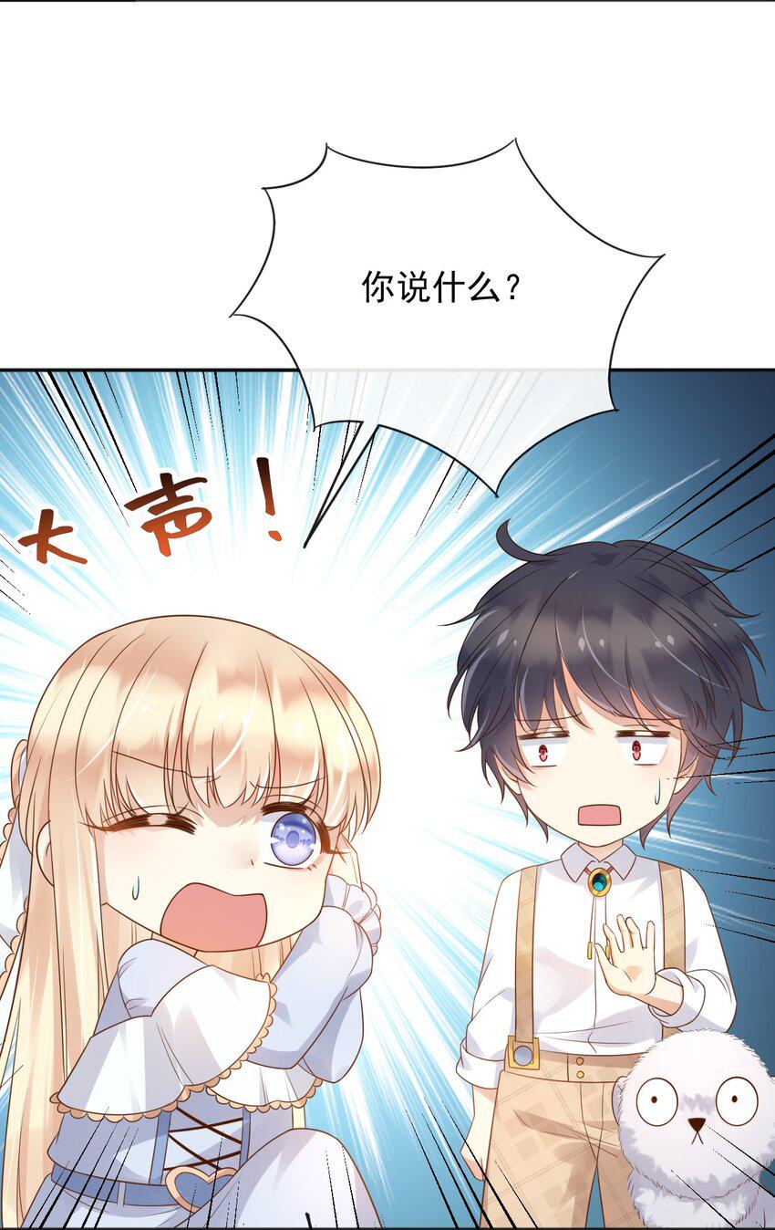 47空间穿越？18