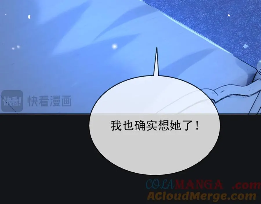 113梦境聊天52