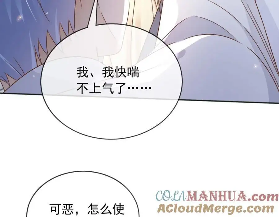 90我让你住手45