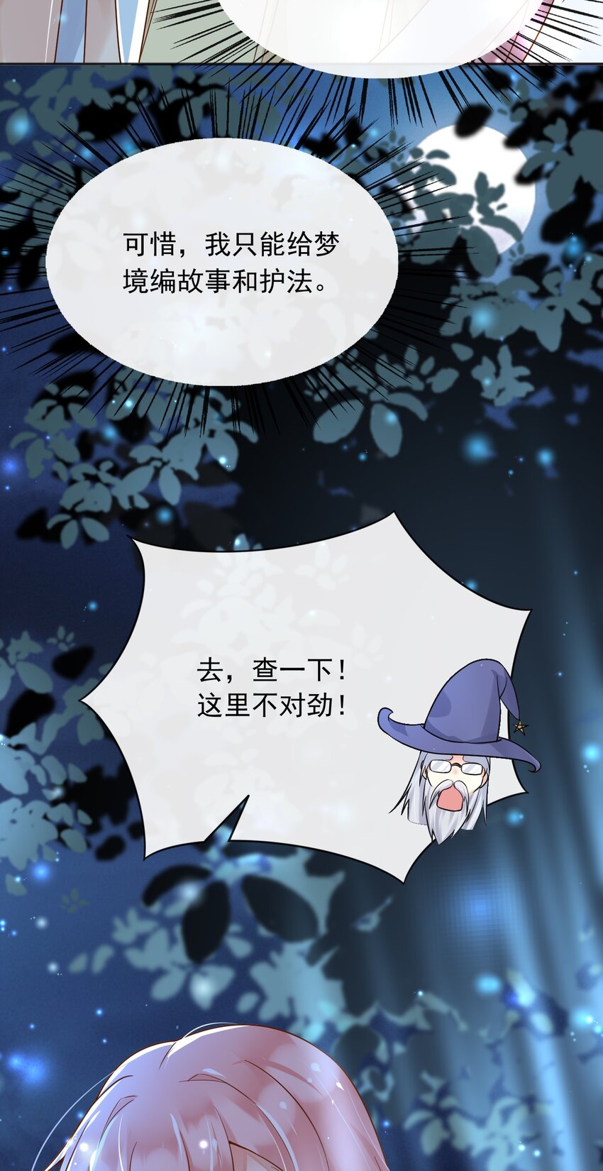 35被发现了？！14