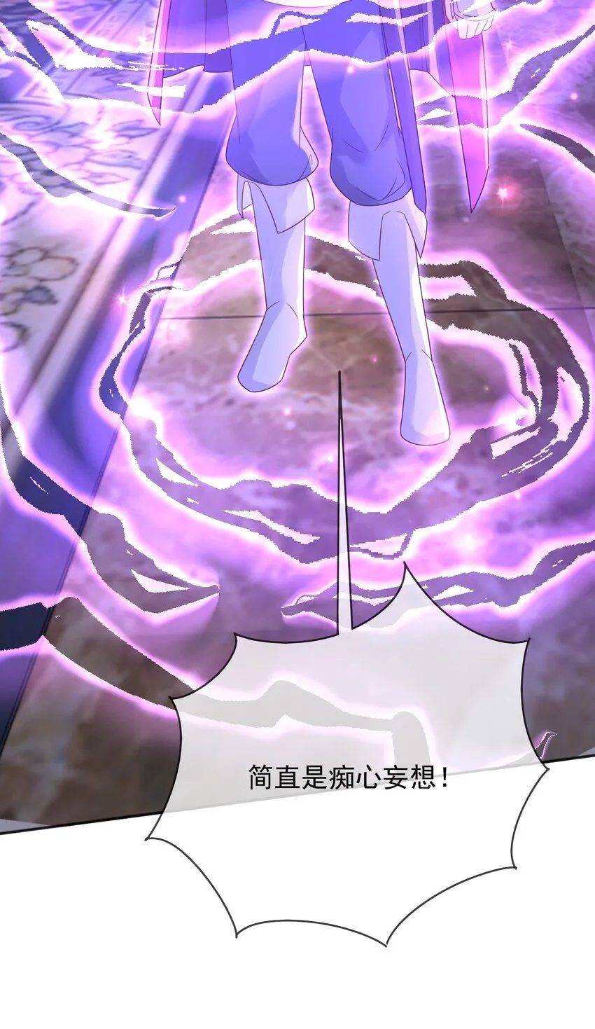 77同归于尽4