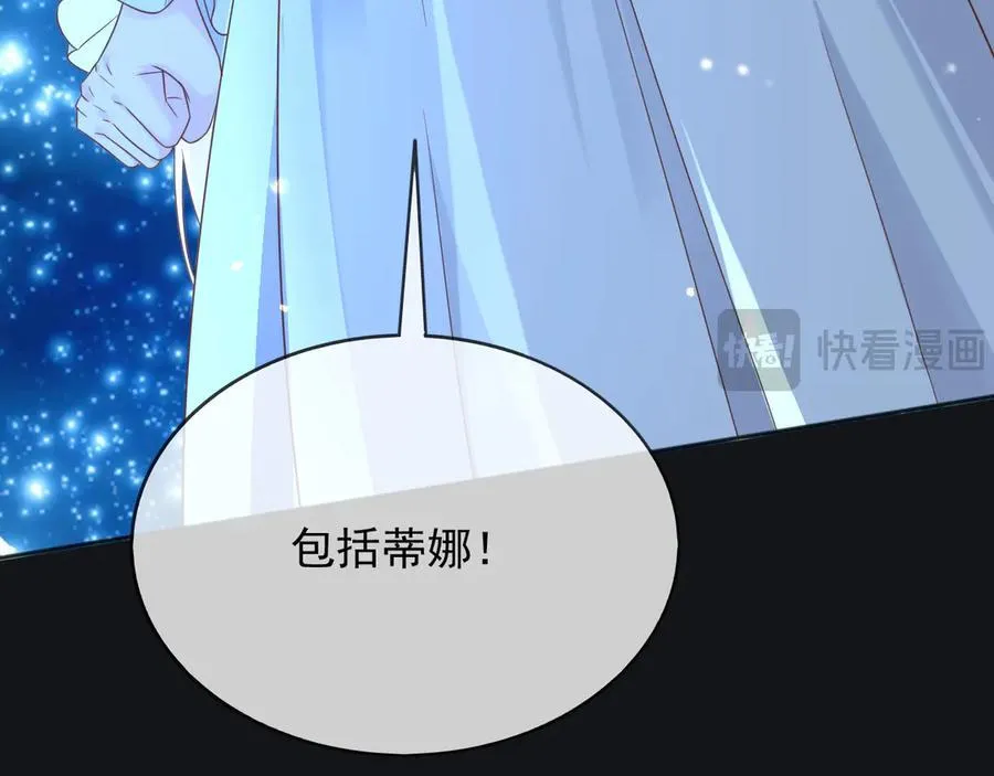 113梦境聊天37