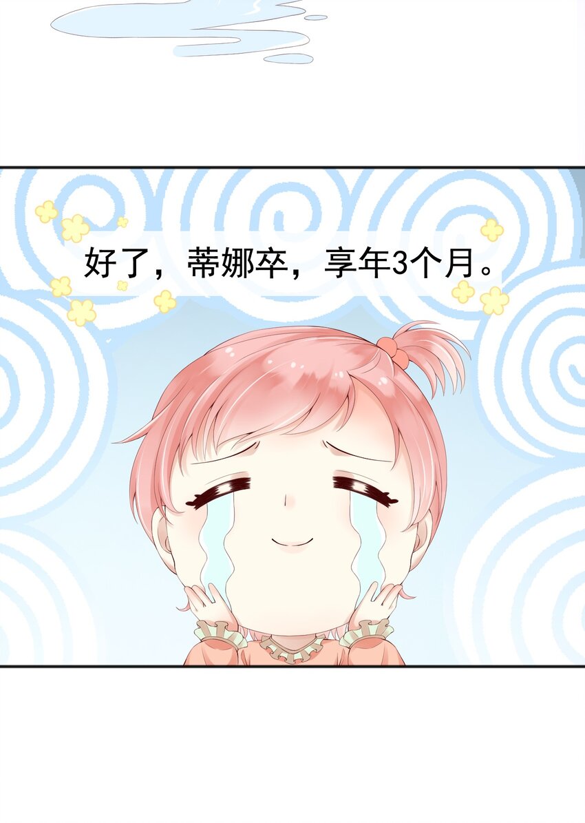 6霸气护女22