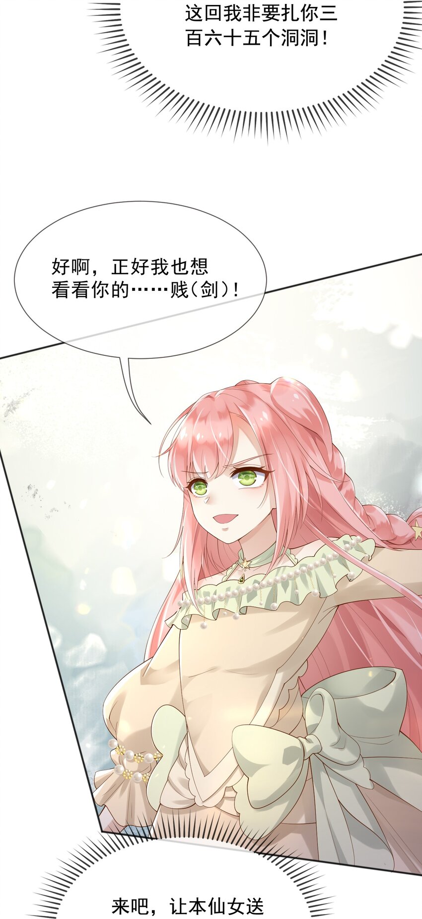 14剑术表演13