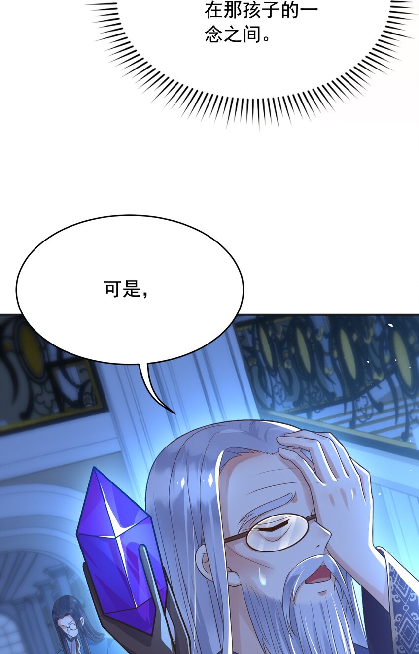 20梦都是相反的16