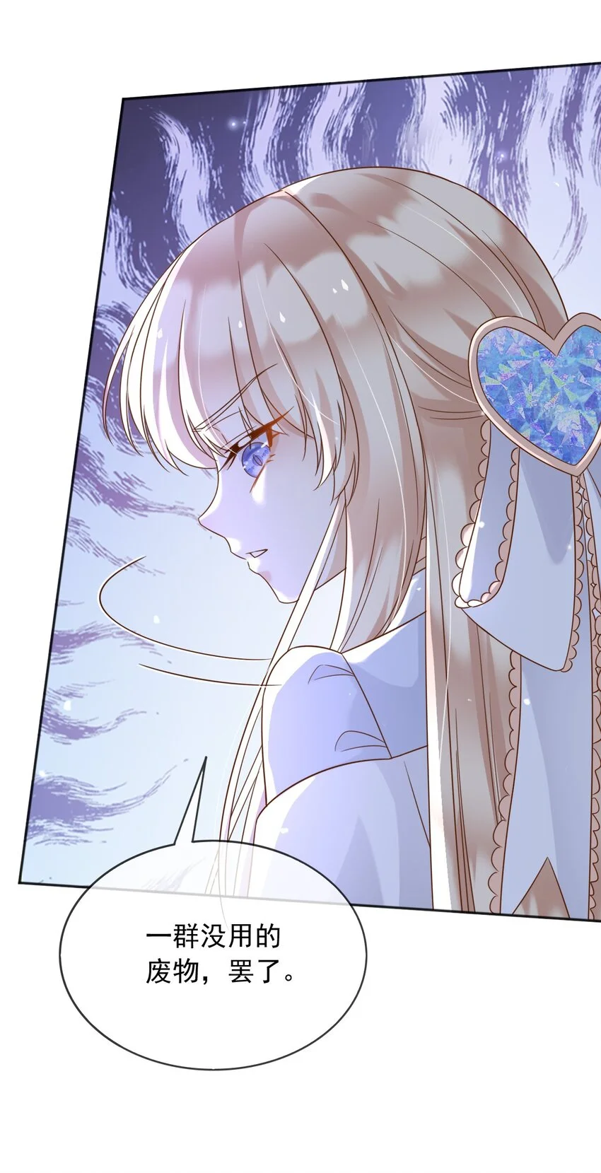 80背刺？18